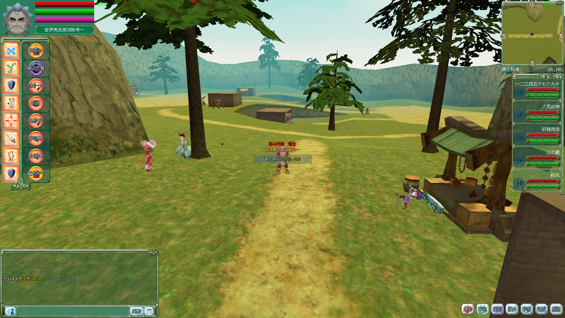 demo版3
