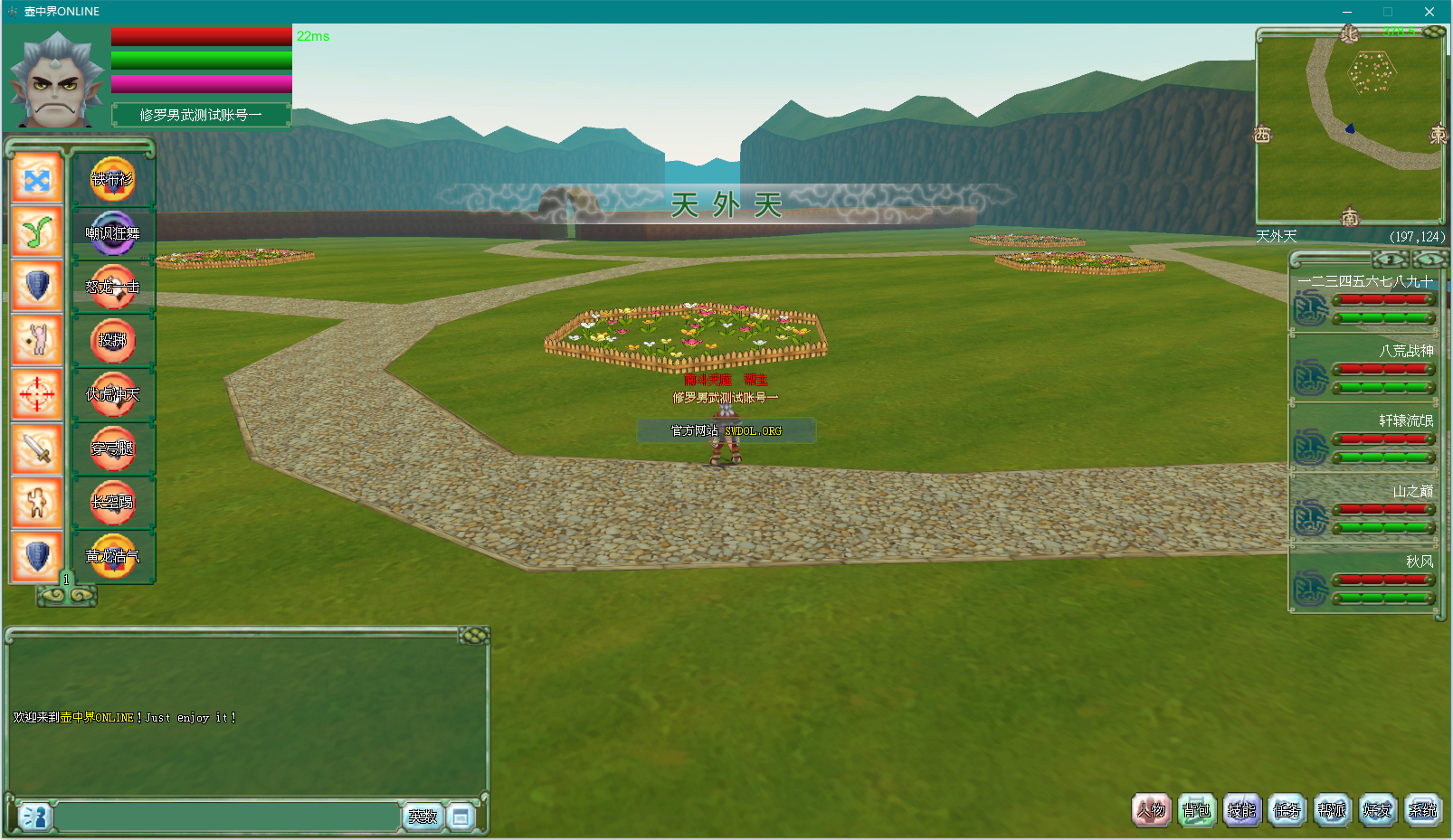 demo版3