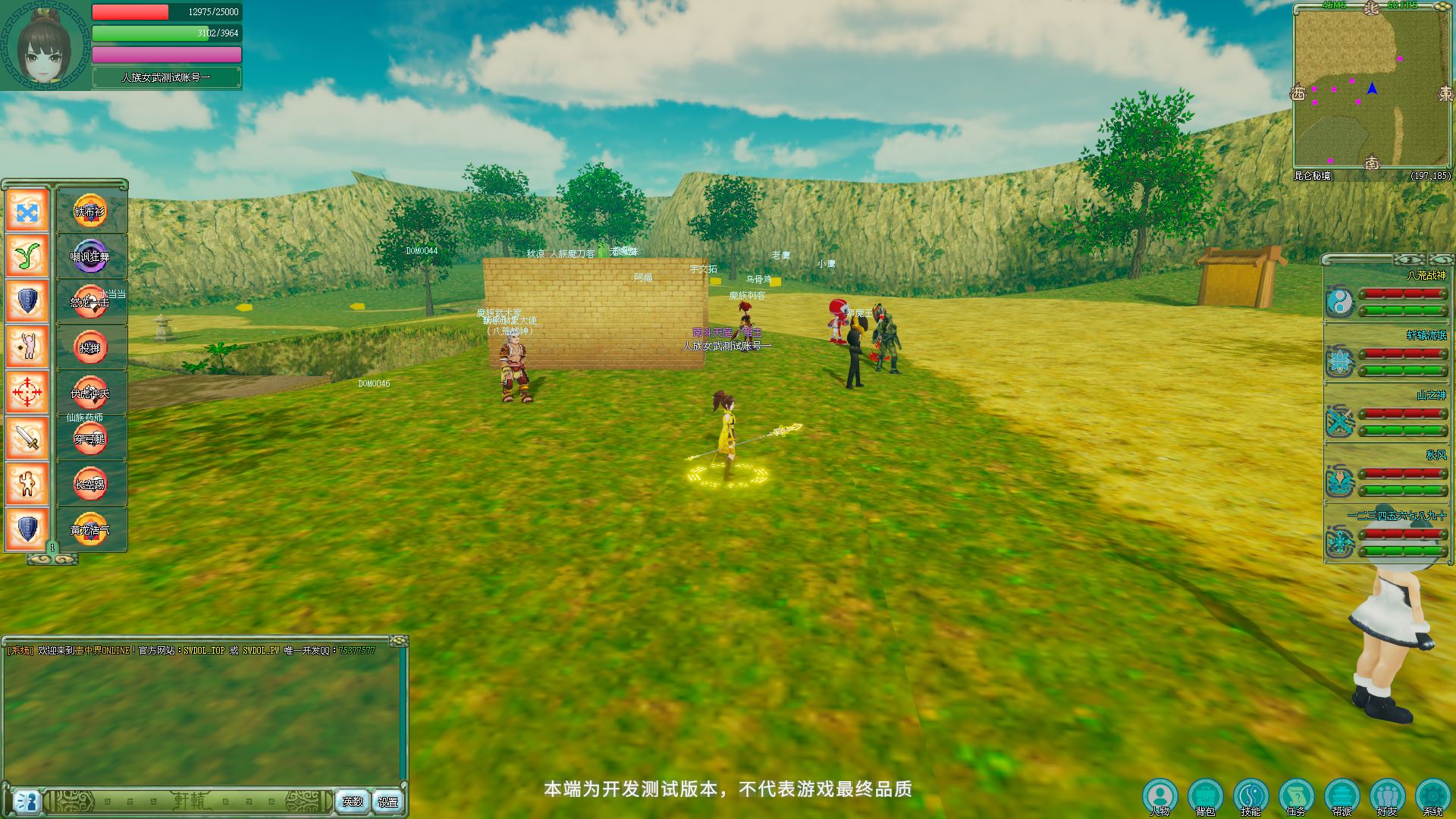 alpha版2