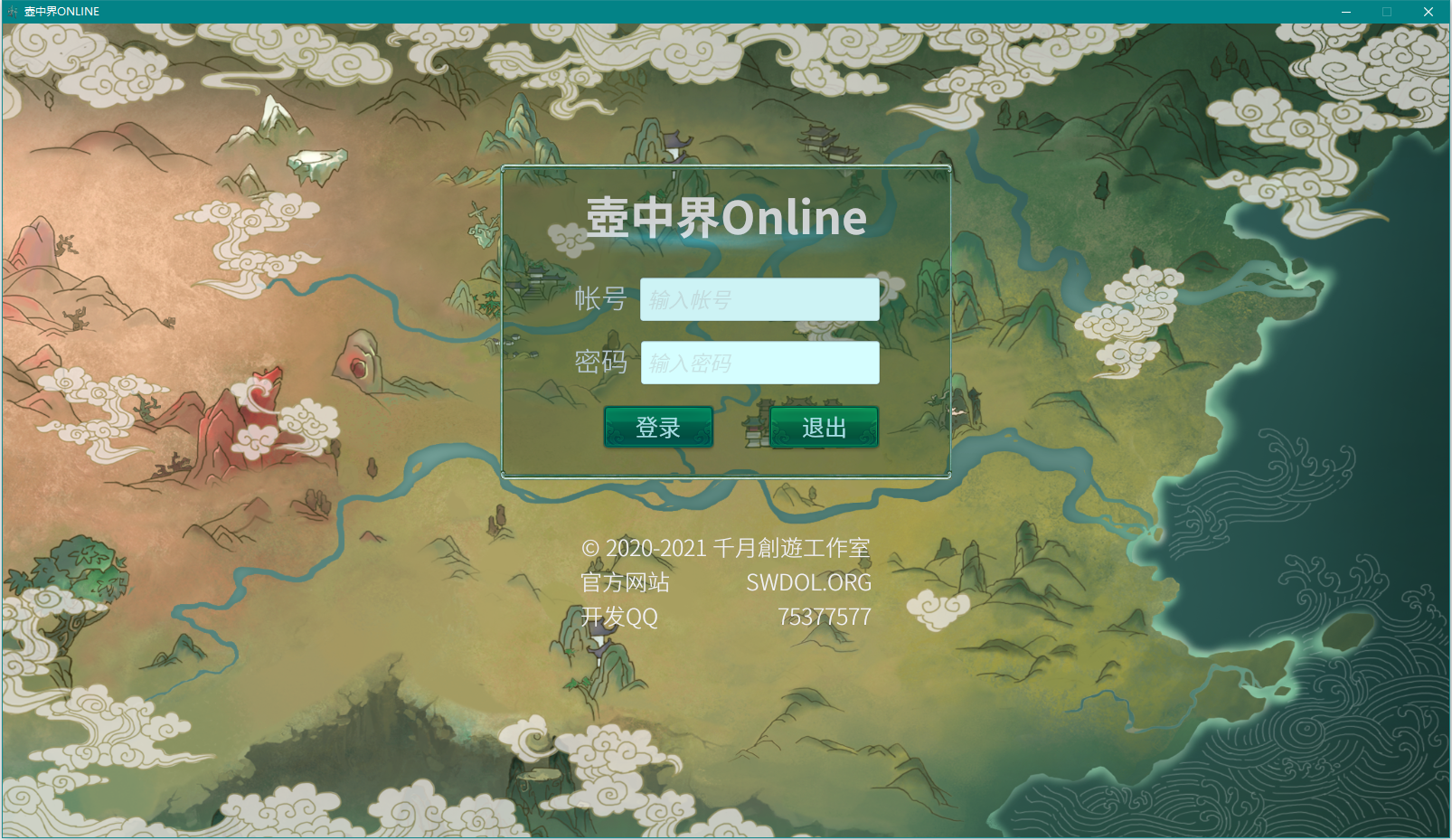 demo版3